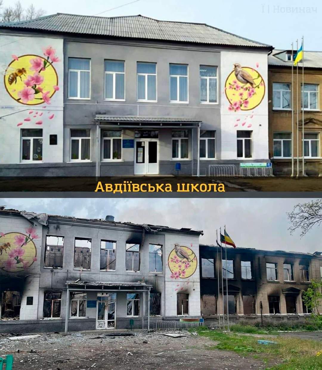 i| HosmHaw 1T Авдіївська школа