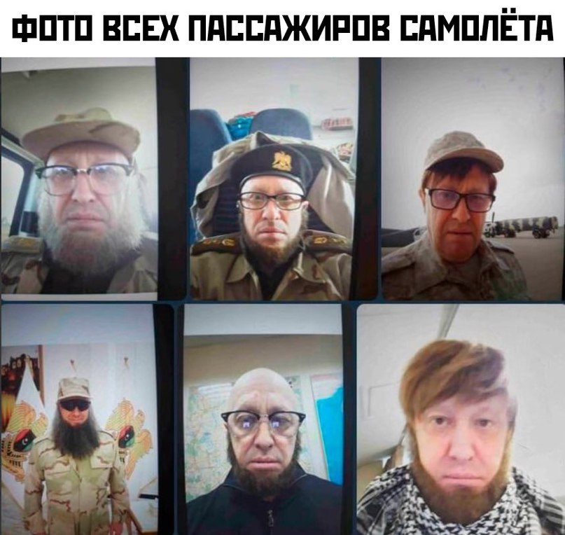 ФОТО ВСЕХ ПАССАЖИРОВ САМОЛЁТА