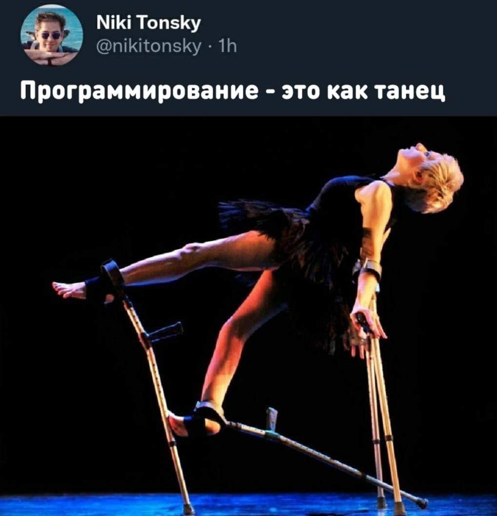 Niki Tonsky @nikitonsky &bull; 1h Программирование - это как танец