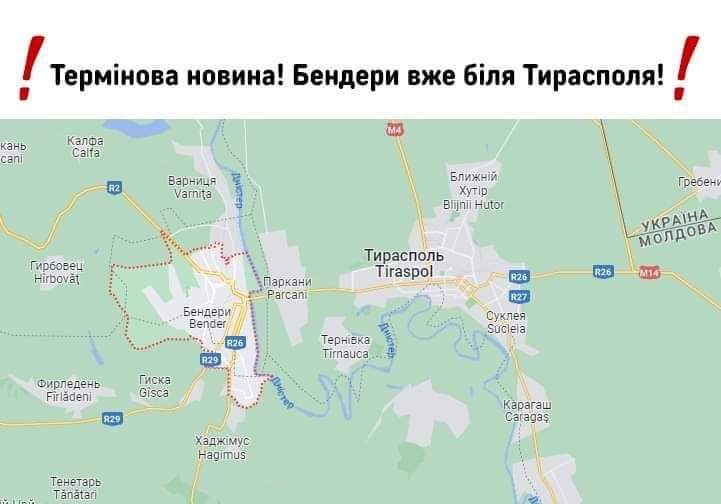 &bull; Термінова новина! Бендери вже біля Тирасполя! ! кань cani Калфа Calfa варниця Vamita Ближній Хутір Blijnll Hutor Гребен: УКРАЇНА МОЛДОВА Гирбовец Hirbovat Тирасполь Tiraspol &bull; Паркани Parcanil Бендери Bender Суклея Suclela Тернівка Tirnauca Фирледень. Firl&auml;deni Писка Gisca Карагаш Caragas Хаджімус Hagimus Тенетарь Tănatari