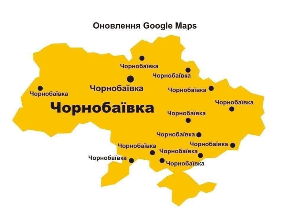 Оновлення Google Maps Чорнобаївка Чорнобаївка Чорнобаївка Чорнобаївка Чорнобаївка Чорнобаївка &bull; Чорнобаївка Чорнобаївка Чорнобаївка Чорнобаївка Чорнобаївка &reg; Чорнобаївка Чорнобаївка &bull; Чорнобаївка