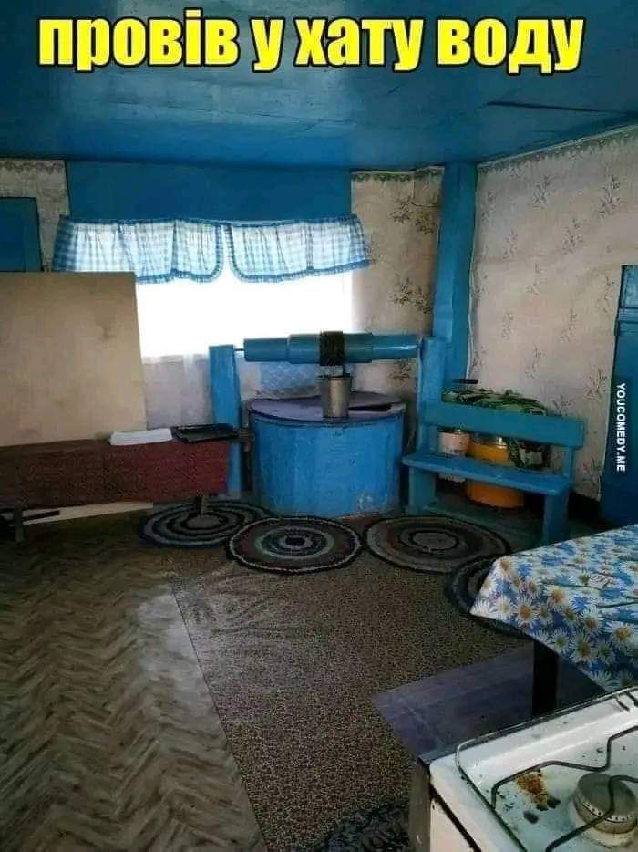 YOUCOMEDY.ME провів у хату воду